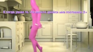 мемчик розового гуся