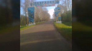 Поярково мой край родной!!!