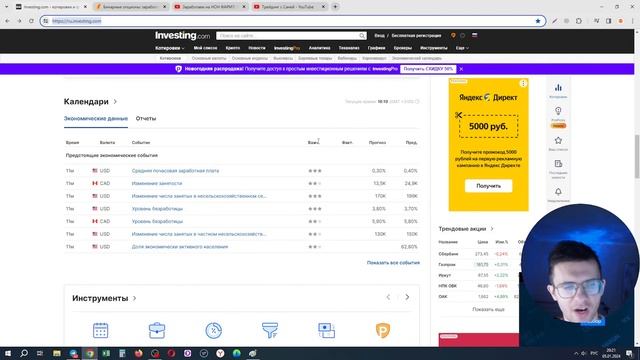 Заработаем на НОН ФАРМ?! 100.000 рублей на кону смотреть онлайн