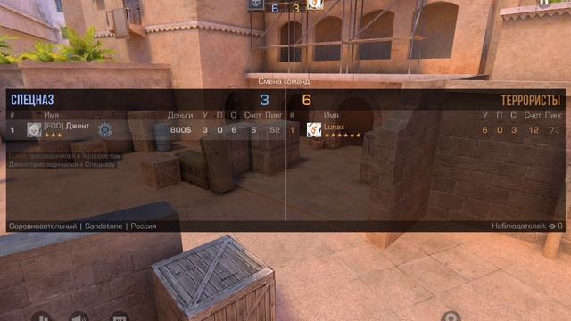 СЫГРАЛ ПРОТИВ САМОГО СИЛЬНОГО РЕНДЖЕРА В СТЕНДОФФ 2 смотреть онлайн