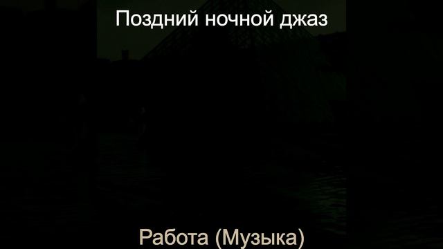 Видения (Рестораны)