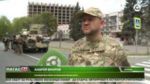 В Назрани прошли антитеррористические учения