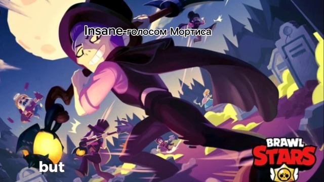 Insane голосом Мортиса|Отель Хазбин/Hazbin Hotel смотреть онлайн