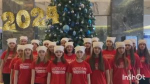 Поздравление НАЭТ " Шоколад"