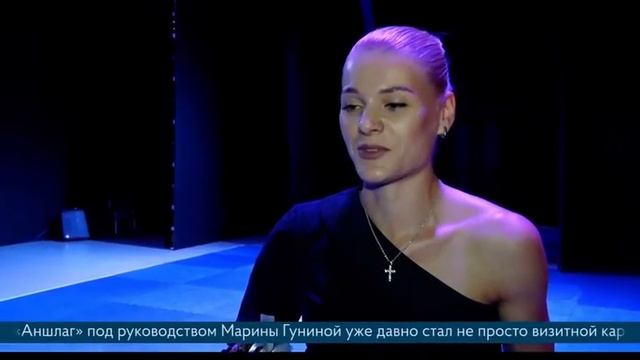 У главного педагога цирка "Аншлаг" Марины Гуниной - юбилей.