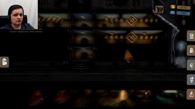 НОВЫЙ УПРАВЛЯЮЩИЙ - Beholder #1 смотреть онлайн