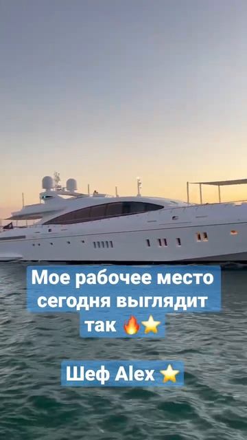 Шеф-повар на рабочем месте челлендж #работа #work #челлендж смотреть онлайн