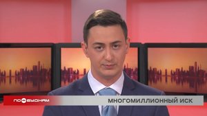 Новости ПО БУДНЯМ 25.04.2025