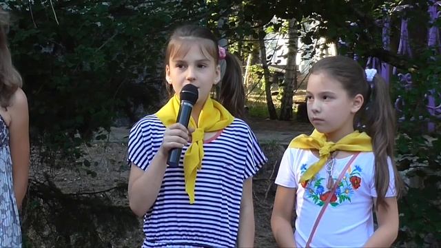 5 смена = 01 08 Линейка открытия смены = ДОЦ Днепр