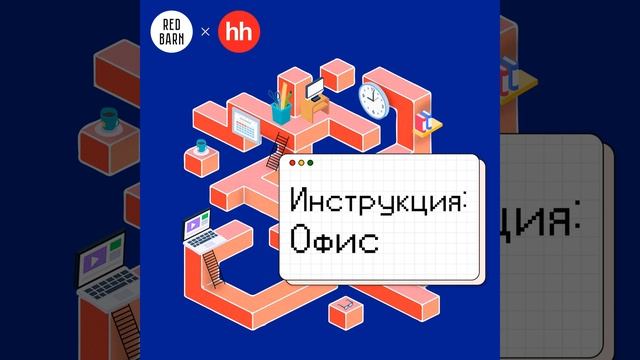 Можно ли дружить с коллегами?