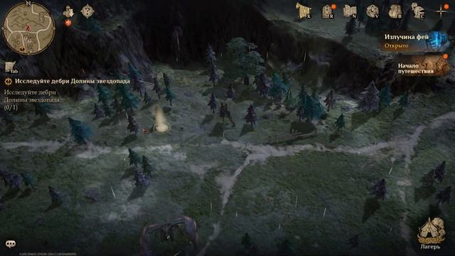 Сражаюсь на арене. Прохожу дебри долины звездопада Dragonheir: Silent Gods смотреть онлайн