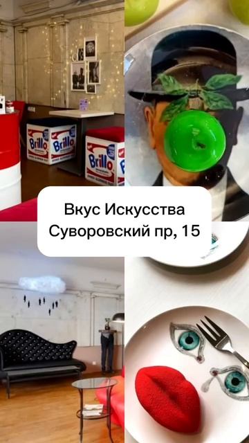 Подпишись) #петербург #кудасходитьвпитере #местаспб #кудаспб #едаспб #блогерспб #кафеспб #кафепитер