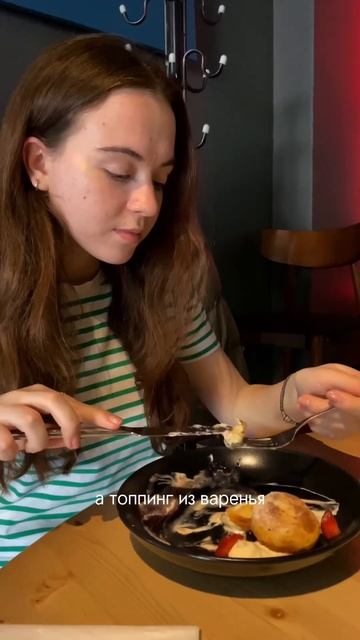 сколько стоит завтрак в Батуми?☕️ смотреть онлайн