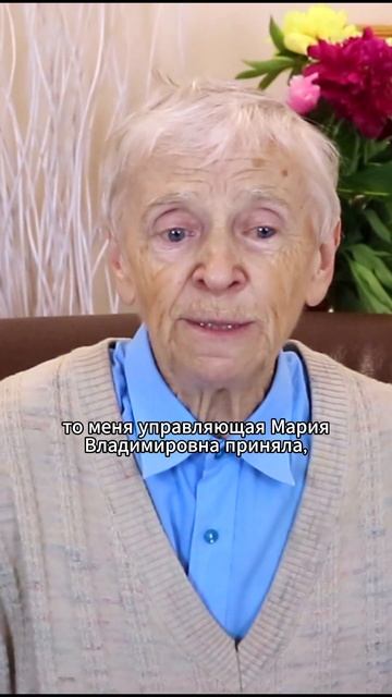 Наш пансионат выбирают за природу и любовь 🤍 #интервью смотреть онлайн