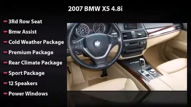 2007 BMW X5 4.8i смотреть онлайн