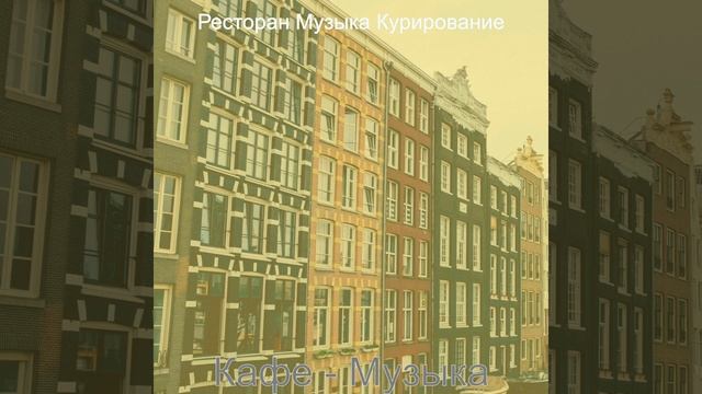 Чувство (Изысканный обед) смотреть онлайн