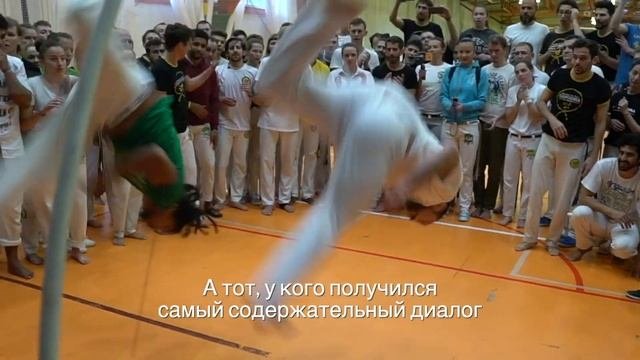 CAPOEIRASKILLS