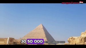 секреты отдыха в Египте, которые вам не говорят#отдых #египтяне #жизнь #традиции  #египет#египет202