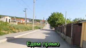 Видео-маршрут на Парк-отель  «Бельбек-Каньон»