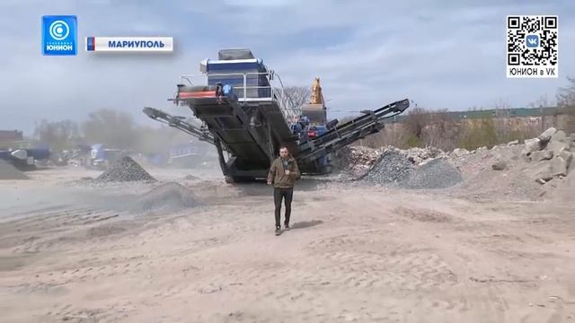 Мариуполь