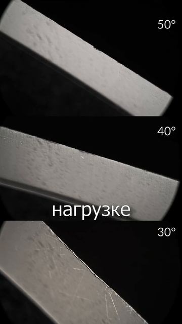 Выбор угла заточки смотреть онлайн