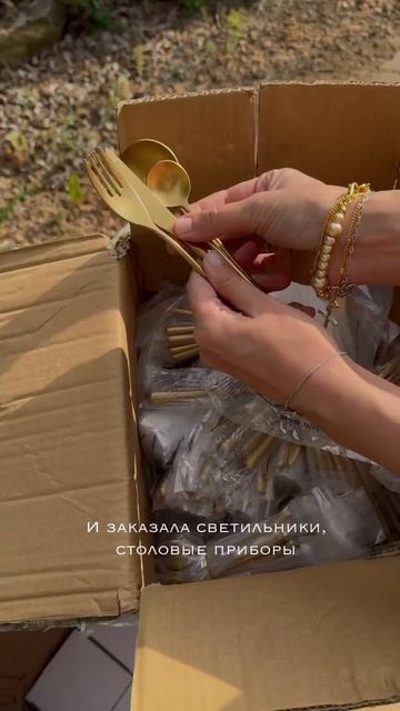 Декор для свадьбы из Китая смотреть онлайн