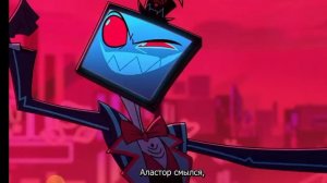 песня из финала отеля husband с переводом