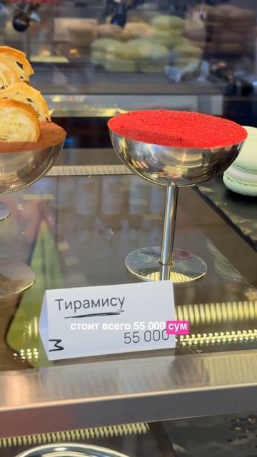 Клубничный рай в Узбекистане 🍰🍓 #обзор #еда смотреть онлайн