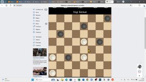 Шашки Вконтакте. Игра с компьютером (эксперт). Ничья.