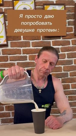 Решил сделать девушке сюрприз! Девушки  любят сюрпризы! Павел Духонин - персональный тренер Тюмень.