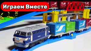 Железная дорога для детей: Грузовые и скоростные поезда на мостах 🚂🌉 Поезда мультики 🚂🌉