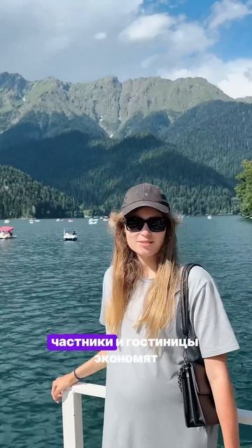 Будьте аккуратнее с отдыхом в Абхазии! #абхазия #гагры #рица #пицунда #отдыхвабхазиицены #новыйафон смотреть онлайн