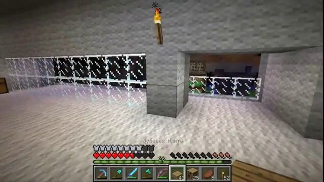 Minecraft Epic Adventure - 7серия Декорирование Отеля смотреть онлайн