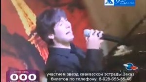 Азамат Биштов - Скучаешь