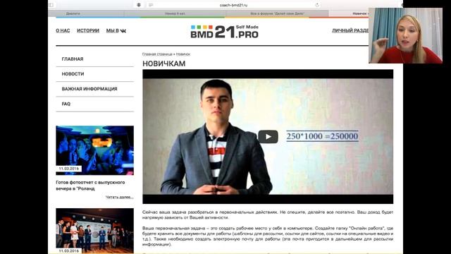 Успешный старт 050916 смотреть онлайн