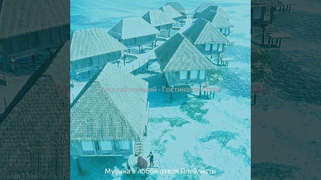 Моменты (Гостиная в отеле) смотреть онлайн