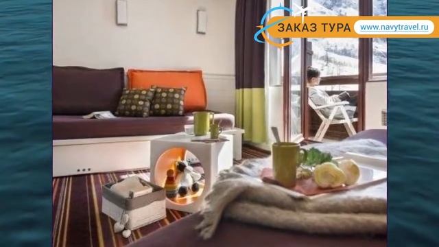 PIERRE & VACANCES RESIDENCE LA DAILLE Эспас Килли – ПЬЕР ЭНД ВАЦАНЦЕС РЕЗИДЕНС ЛА ДАИЛЛЕ Эспас Килл