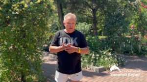 Отзывы гостей Санатория "Золотой берег"