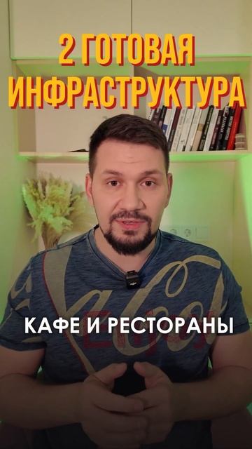 Стоит ли открывать кафе в торговом комплексе? | Советы ресторатора | GastroNorma