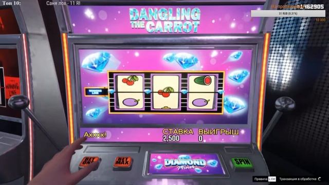 Сорвал ДЖЕКПОТ в ГТА ОНЛАЙН смотреть онлайн