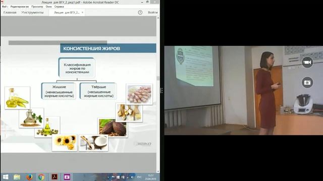 #2_2016_весна. Еда: от простого к сложному смотреть онлайн