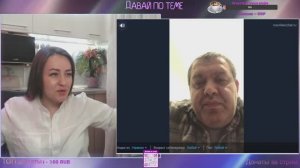 Тролю грузина под видом украинки | Давай по теме #РулетТв #Чатрулетка