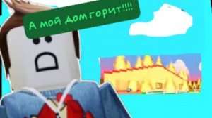 Нужно больше тепла [грустная концовка]