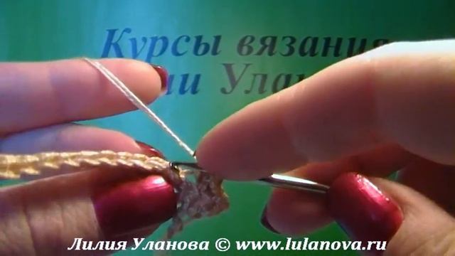 Узор Столбики без накида из задней нити петли основания- Crochet pattern смотреть онлайн