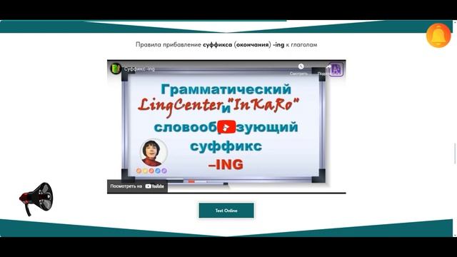 Курс 11. ВИДОВРЕМЕННЫЕ ФОРМЫ АНГЛИЙСКОГО ГЛАГОЛА в АКТИВЕ и ПАССИВЕ (общая информация) смотреть онлайн