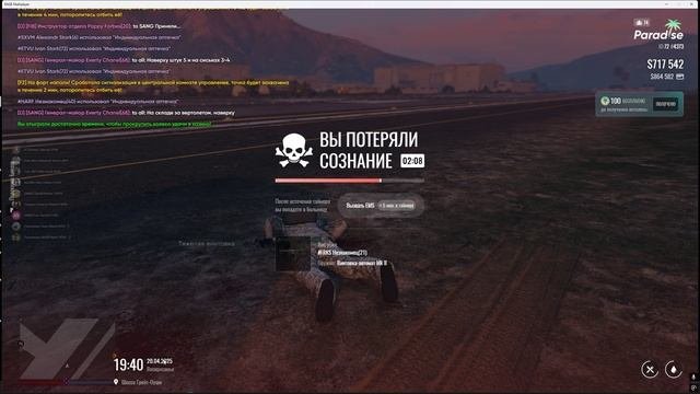 Лучшие на перестрелке!