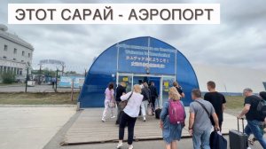 Прилетел на Камчатку - Петропавловск-Камчатский удивляет!
