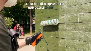 Реновир Антисоль церковь