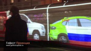 3d mapping РЖД на вагоне поезда