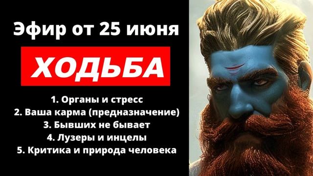 ⚡ Арсен Маркарян: невероятный ЭФФЕКТ ходьбы